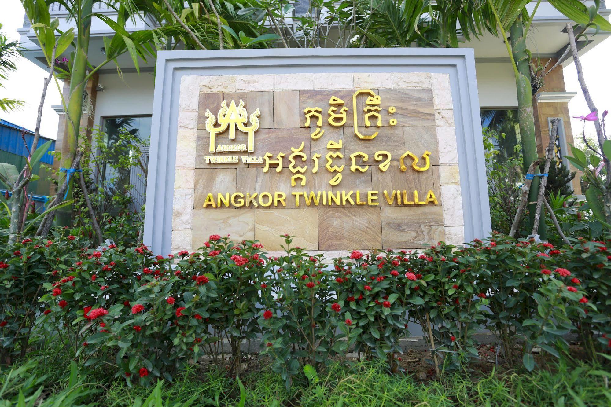 Chheng Bopha Villa Angkor Siem Reap Exterior photo